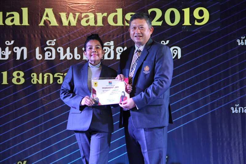 Annual Awards 2019 (74)